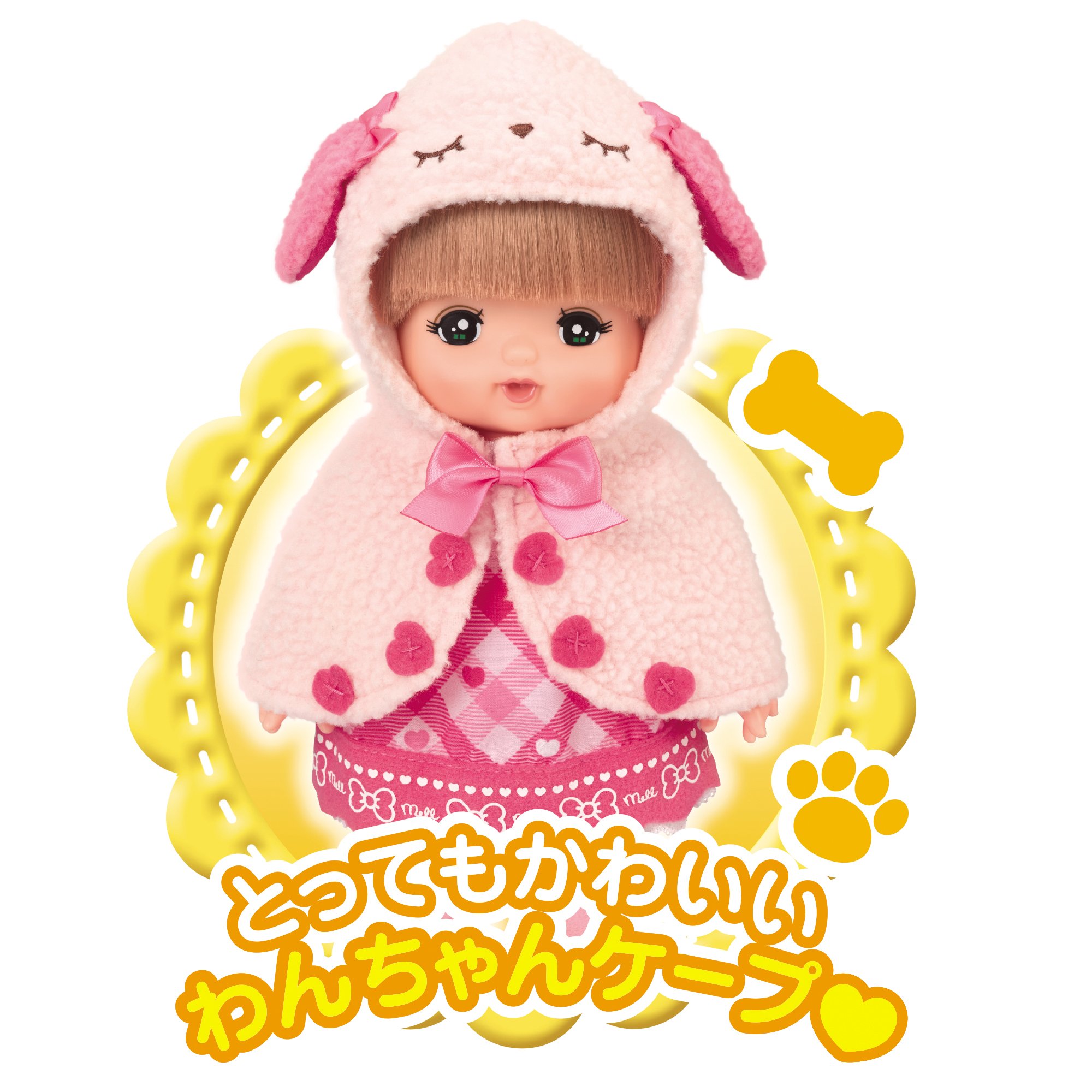 ★わんちゃん詰め合わせセット★ Amazon.co.jp: わんちゃんおせわセット HAC4614 : おもちゃ